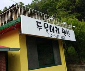 Dumulmeori Pension yangpyeong South Korea