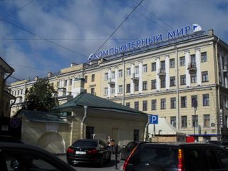 Нарджилия гостевой дом