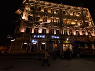 Центр Отель
