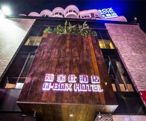 Dream-box Hotel Beihai China