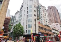 Отзывы Bridal Tea House Ap Lei Chau Main Street, 3 звезды