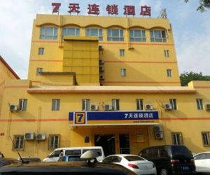 7 Days Inn Madian Bridge Beijing China