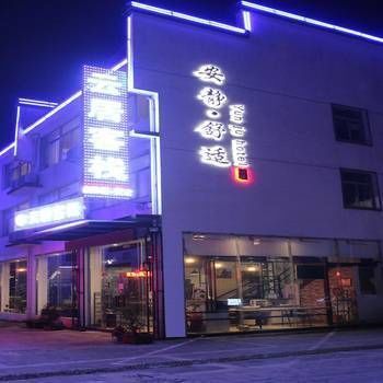 Hotel Photo 12