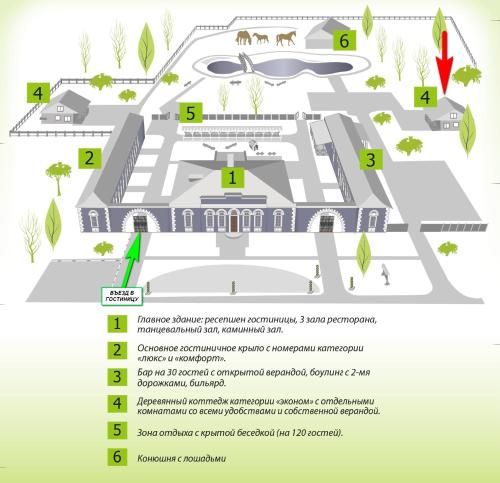 صورة الفندق 7