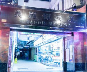 Vincent Hill Guest House Hong Kong Hong Kong