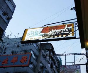 The Shai Red Hotel - formerly Mingle in The Shai Hong Kong Hong Kong