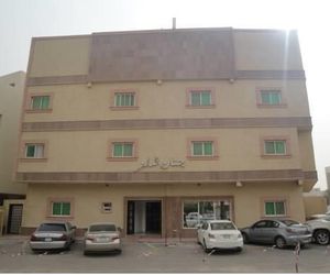 Jenan Al Malaz Hotel Apartments Riyadh Saudi Arabia