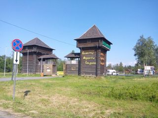 CampTom Camping