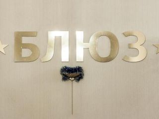 Блюз на Невском