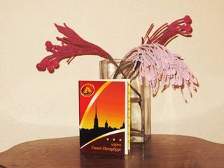 Старый Город