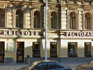 Отель «Кристофф»