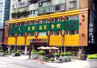 Отзывы Chyuan Du Spring Resort, 3 звезды
