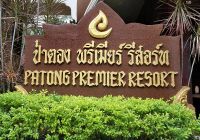 Отзывы Patong Premier Resort, 3 звезды