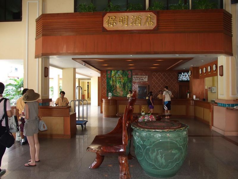 Hotel Photo 8