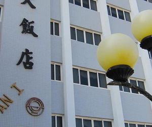 Penghu An-I Hotel Magong City Taiwan