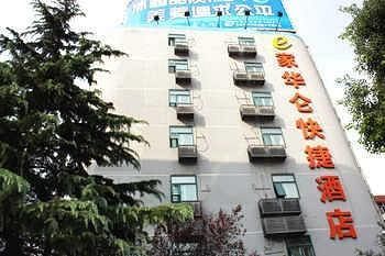 صورة الفندق 9