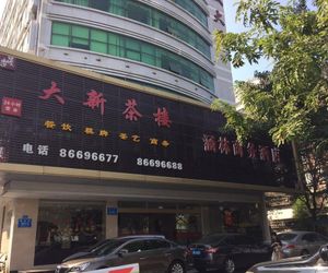 Xiang Mei Hotel - Hanlin Branch Nanshan China