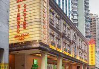 Отзывы Holiday Inn Macau, 4 звезды