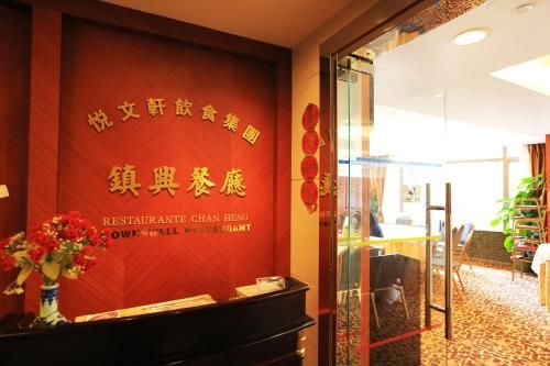 Hotel Photo 15