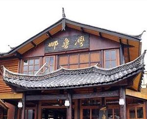 Lijiang Naluwan Inn Zuosuo China