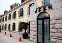 Отзывы Qingdao Neptune Hotel