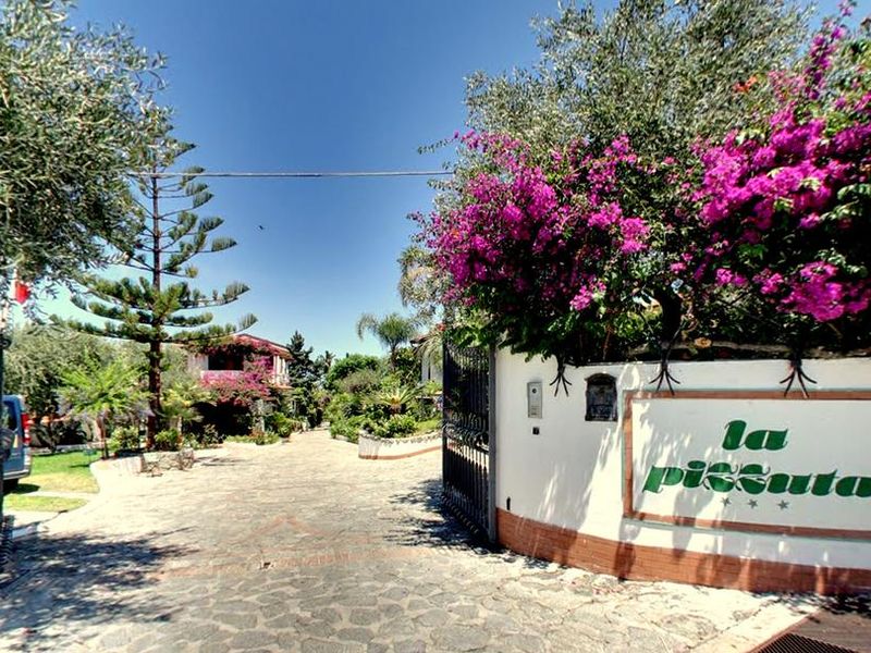 صورة الفندق 1
