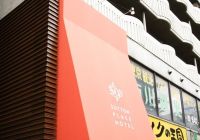 Отзывы Sutton Place Hotel Ueno, 3 звезды