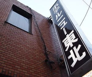 Hotel New Tohoku Tokyo Japan