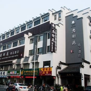 Hotel Photo 21