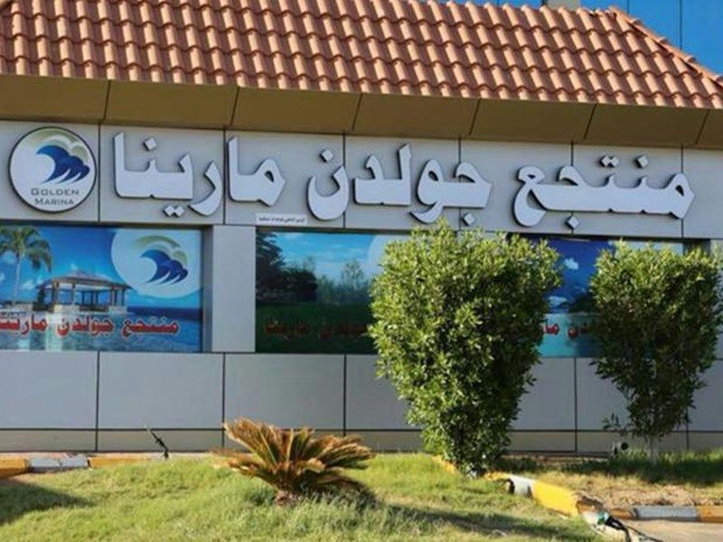 صورة الفندق 13