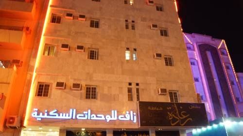 صورة الفندق 7