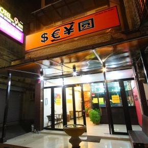 NearBy Hotel