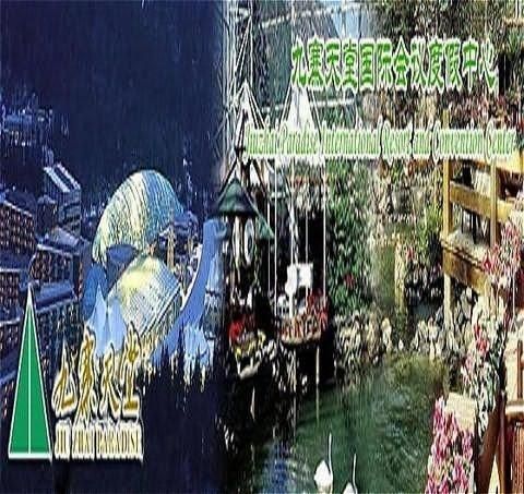 صورة الفندق 20