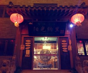 Sunshine Nali Boutique Inn Kaifeng China