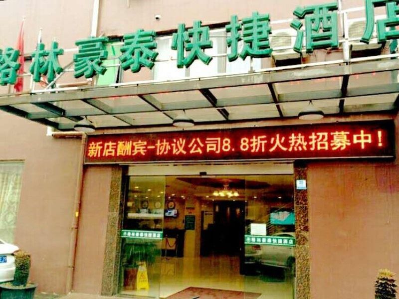 Hotel Photo 13