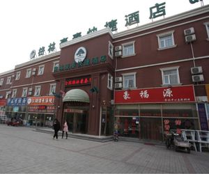 GreenTree Inn Beijing Daxing Caiyu Fuyuan Road Express Hotel Daxing District China