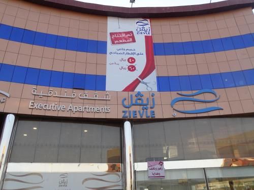 صورة الفندق 21
