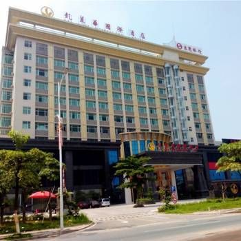 Hotel Photo 11