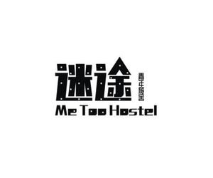 Chengdu Metoo Youth Hostel Chengdu China