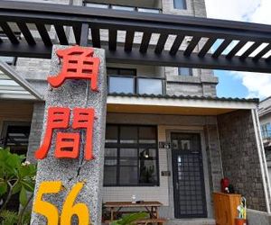 Corner No.56 Guest House Hengchun Township Taiwan