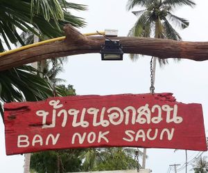 Baan Nok Suan Resort Lamai Beach Thailand