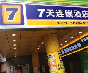 7 Days Inn Guangzhou Yangji Metro Branch Shekpai China