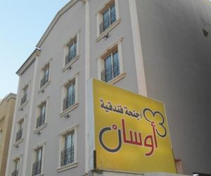 OSAN Al Khobar Saudi Arabia