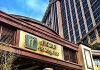 Отзывы Holiday Inn Macao Cotai Central, 4 звезды