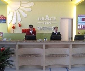 Grace Inn Zhonghua Road - Heze Dongming China