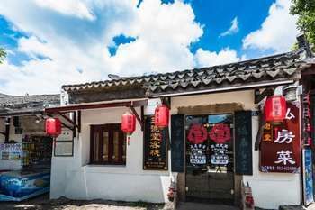 Suzhou Tongli Sanxietang Inn