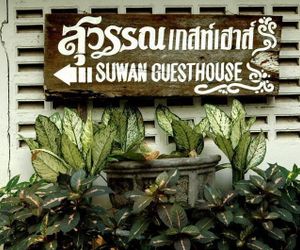 Suwan Guesthouse & Resort Ban Mueang Kao Thailand