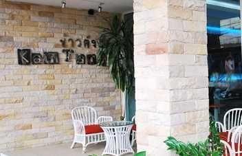 صورة الفندق 20