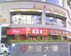 Fuzhou Modern Holiday Hotel Wu Si Branch Fuzhou China