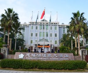 Tianfuyuan Hotspring Hotel Qionghai Qionghai China